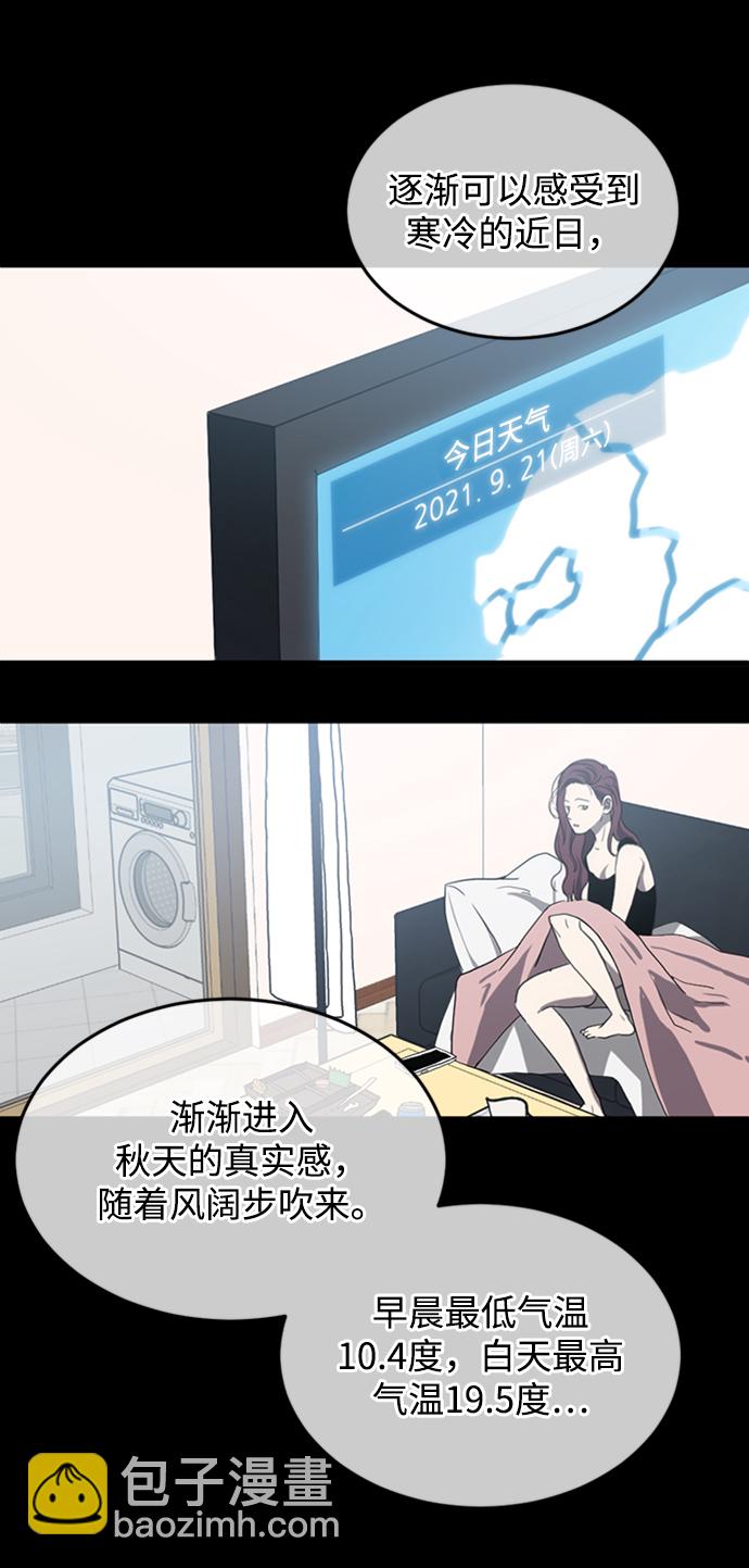 第2话109