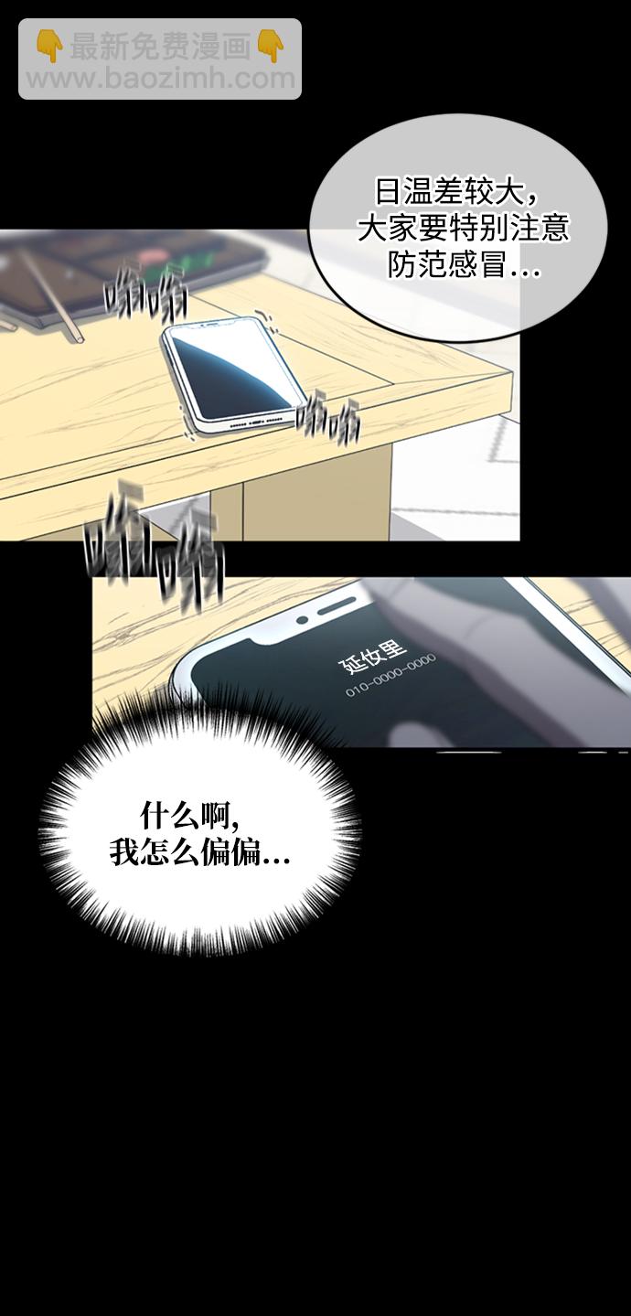 第2话110