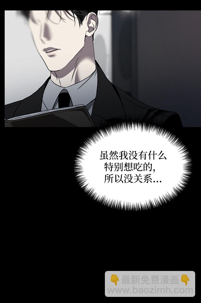 第2话13
