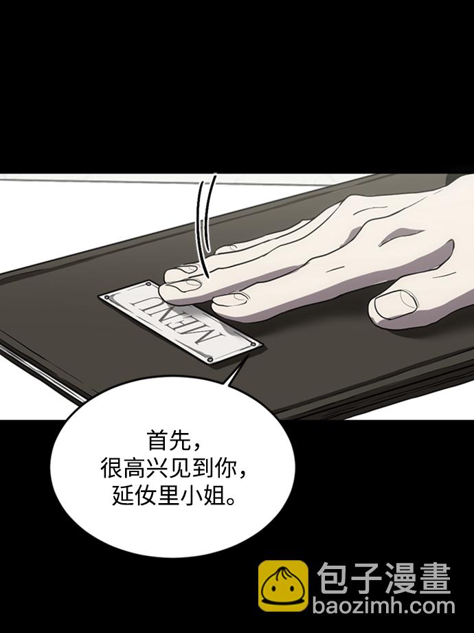 第2话14