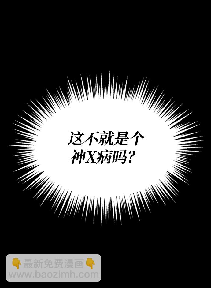 第2话19