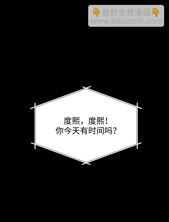 第2话2