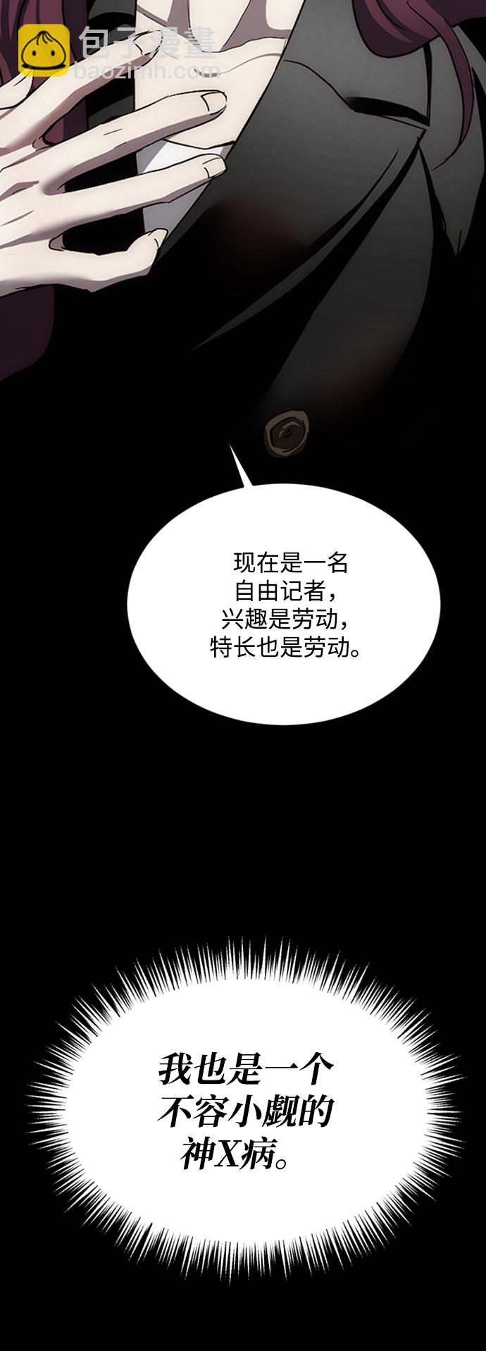 第2话22