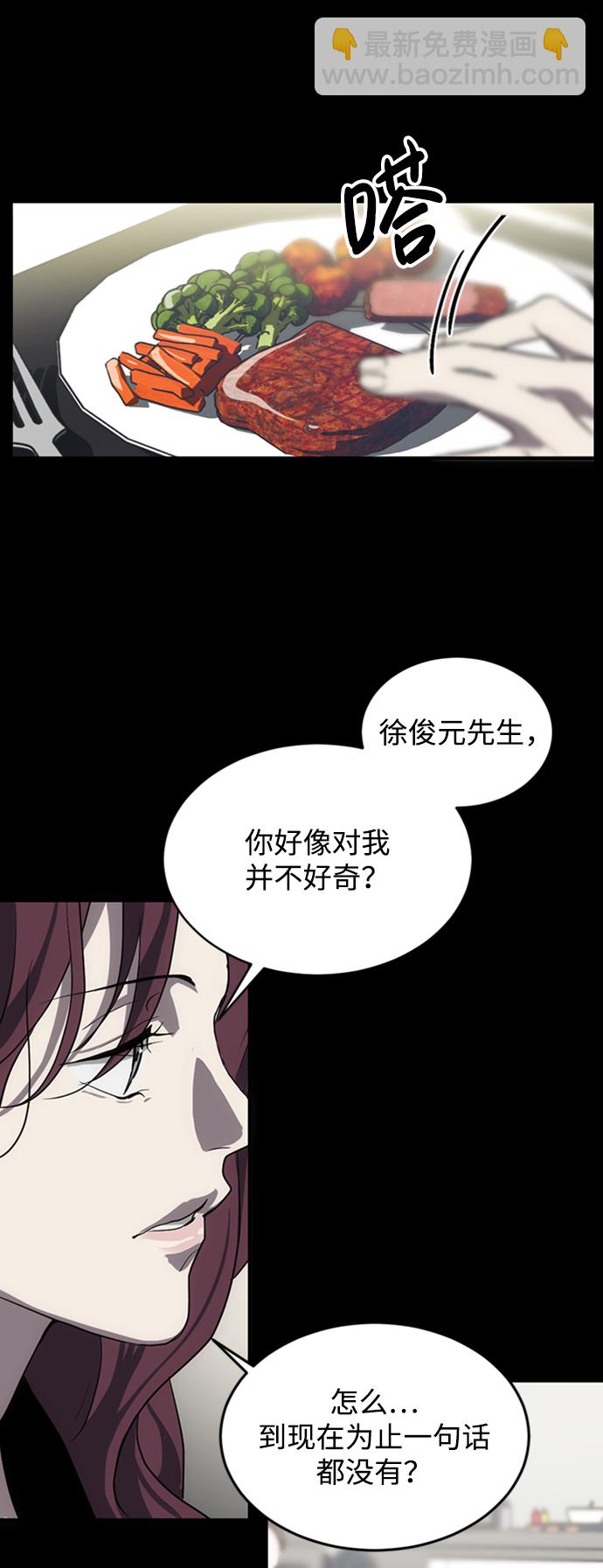 第2话24