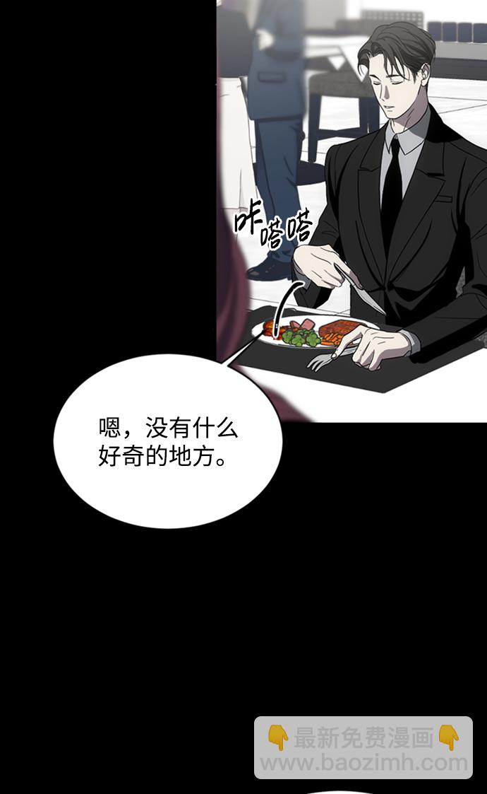 第2话25