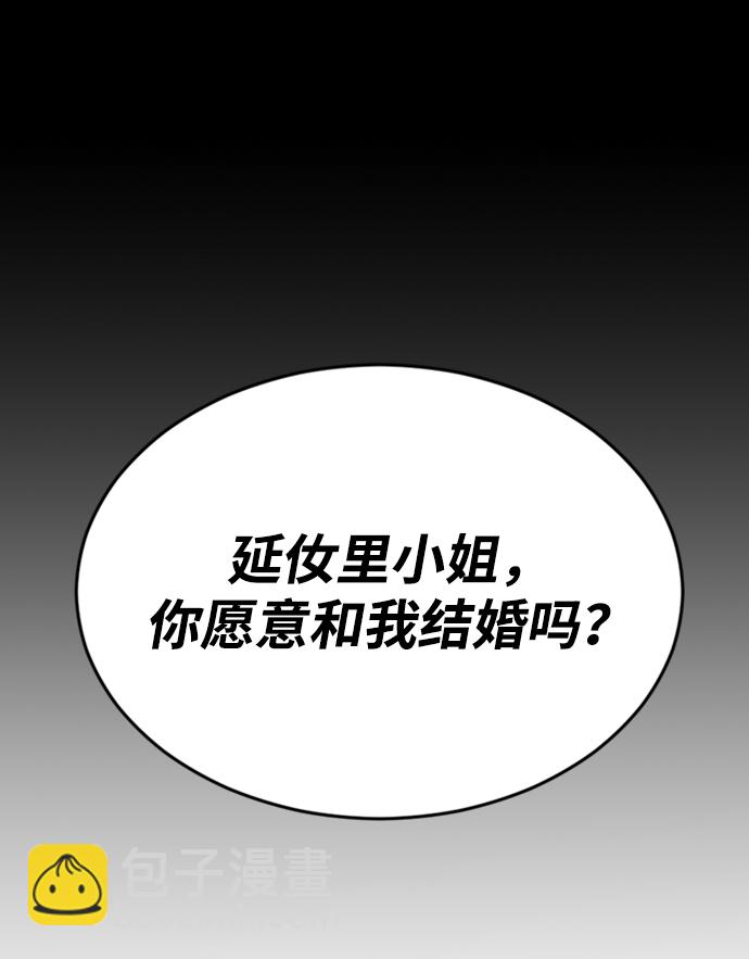第2话29