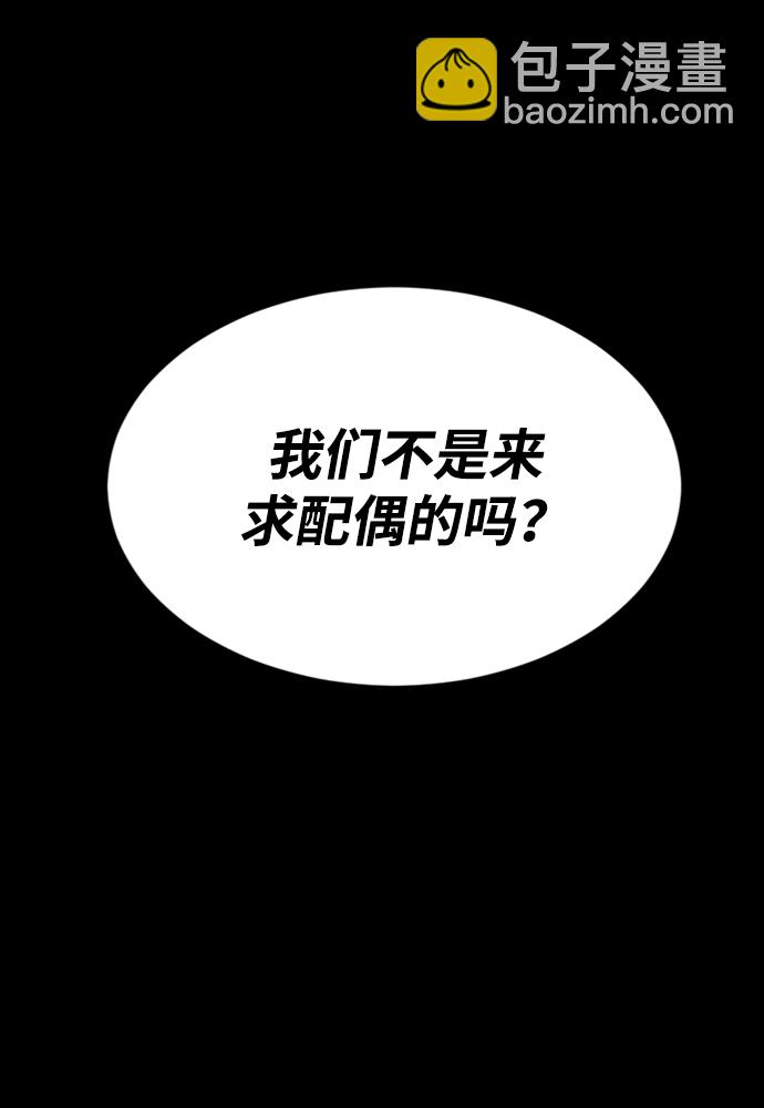 第2话34