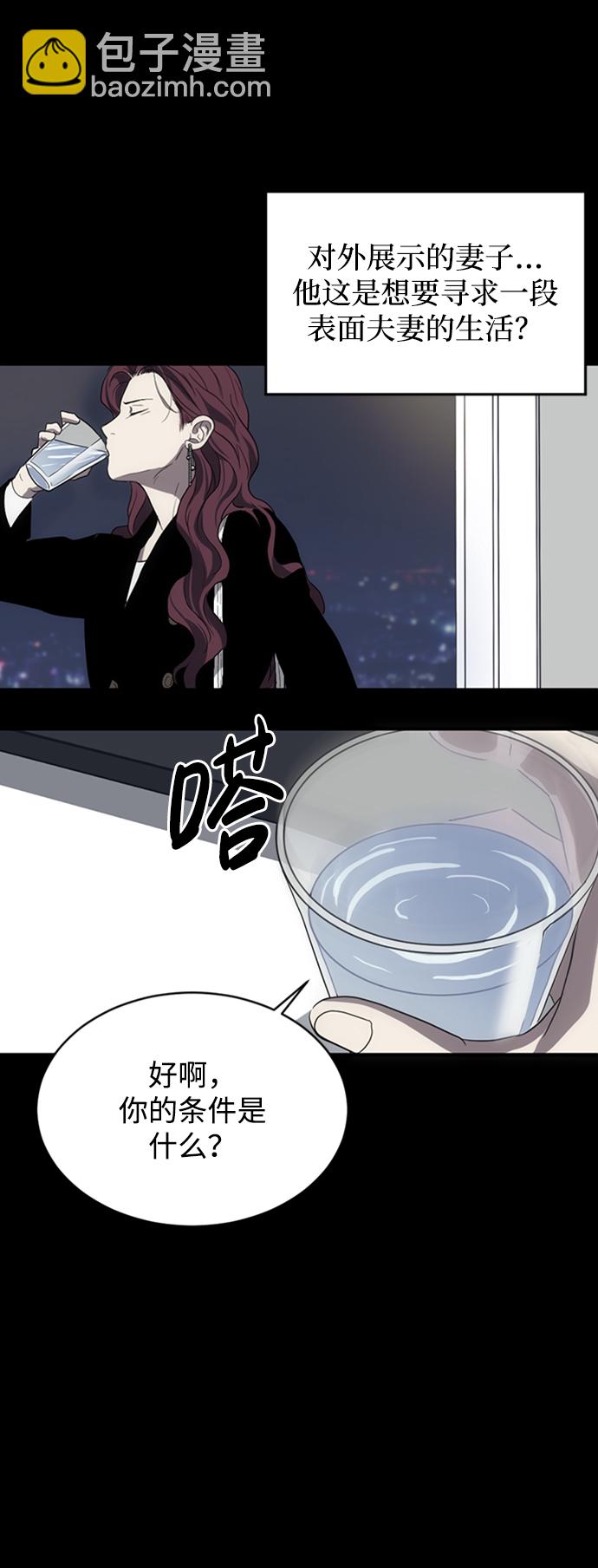 第2话35