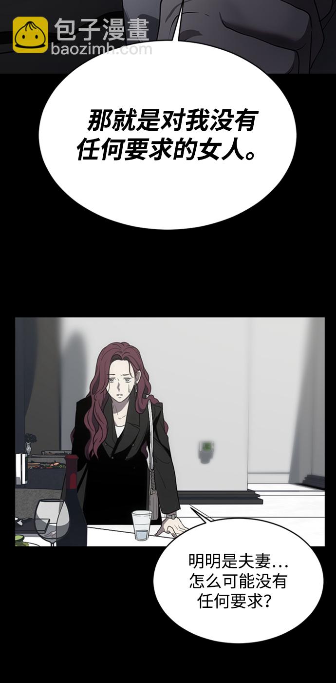 第2话37