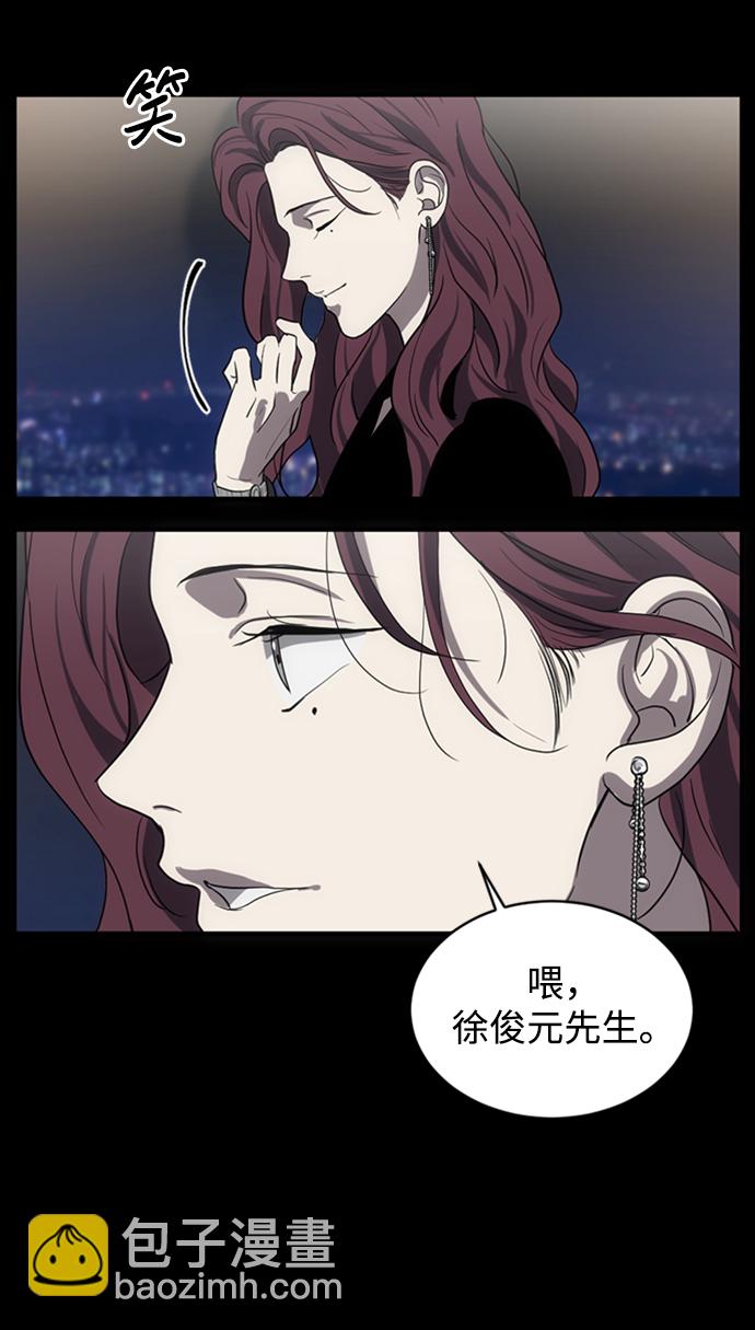 第2话39