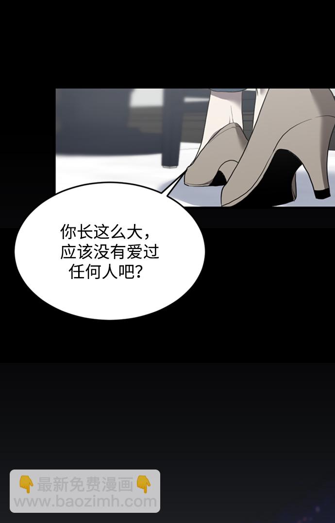 第2话40