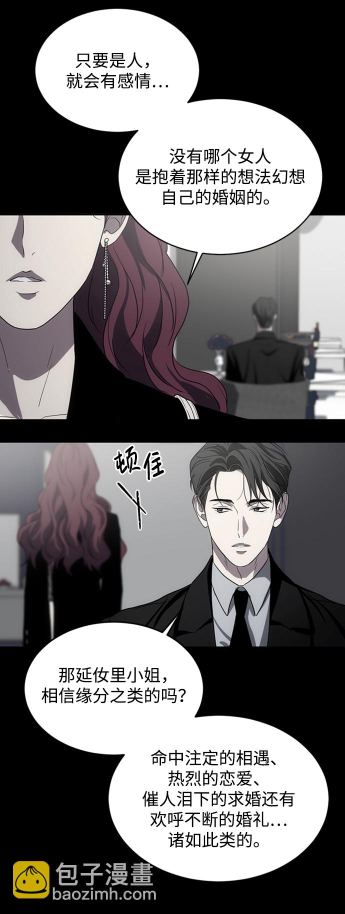 第2话43