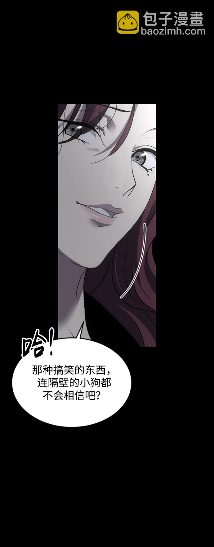 第2话44