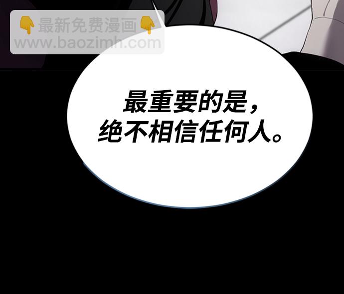第2话46