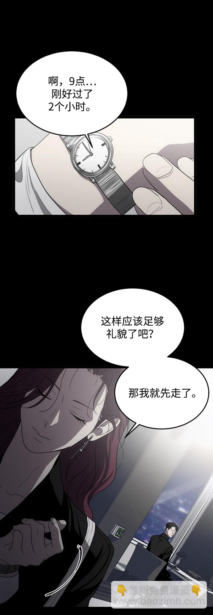 第2话51