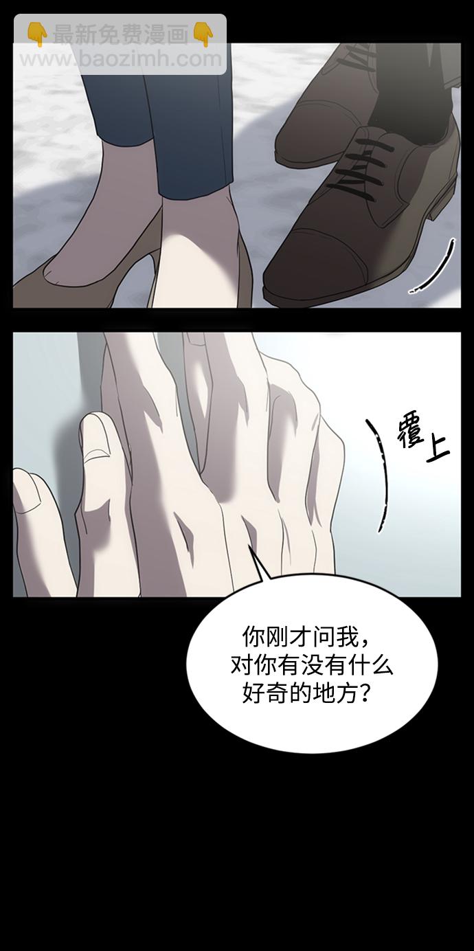 第2话54
