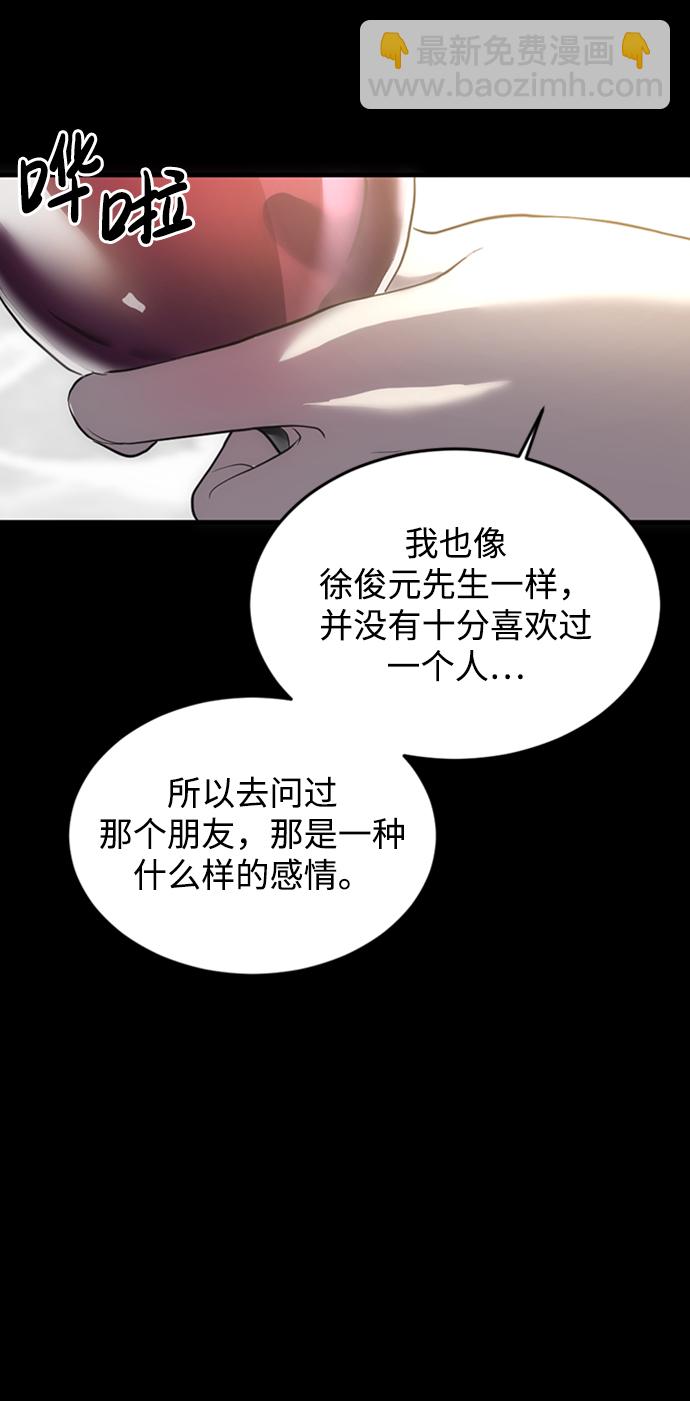 第2话58