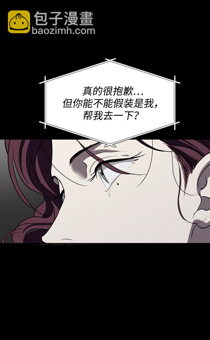 第2话6