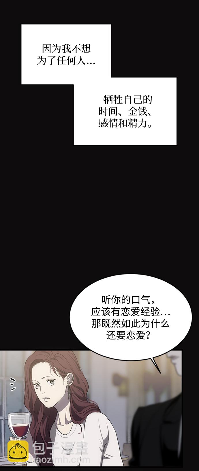 第2话64