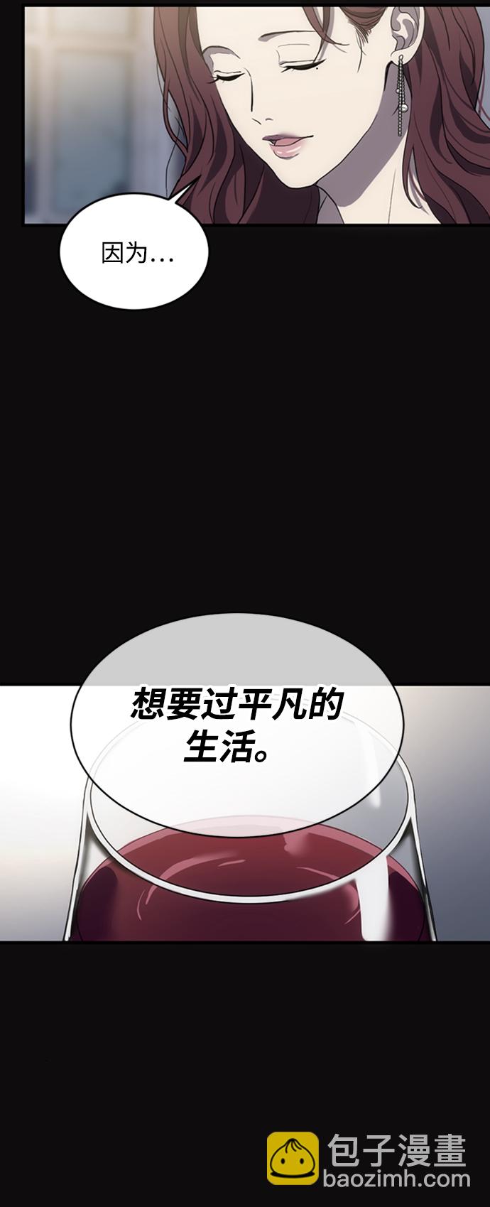 第2话65
