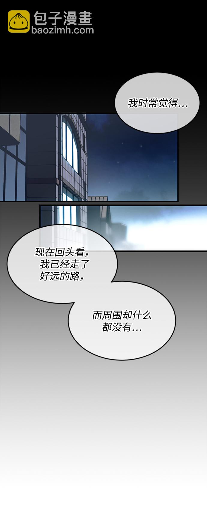 第2话72