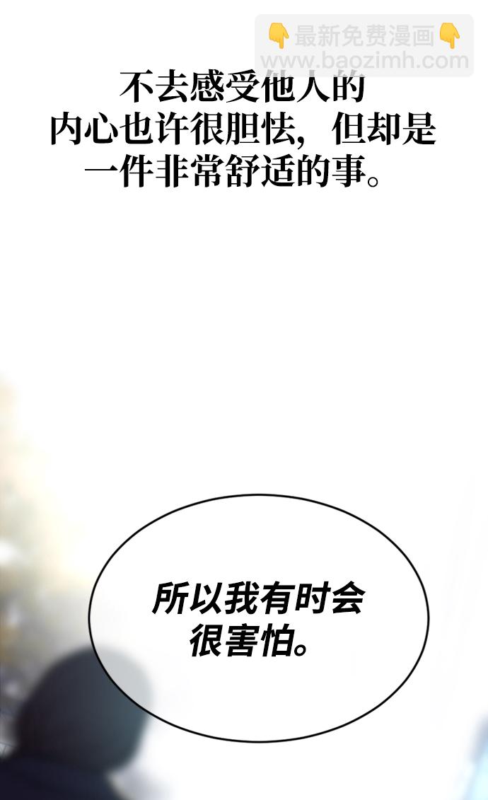 第2话73