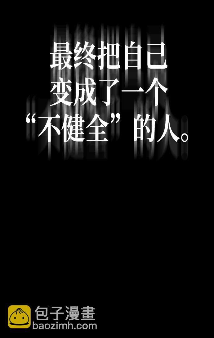 第2话75