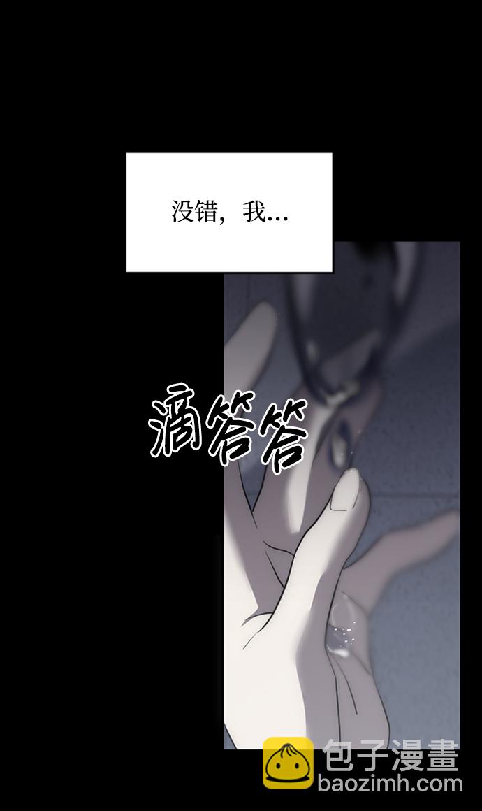 第2话76