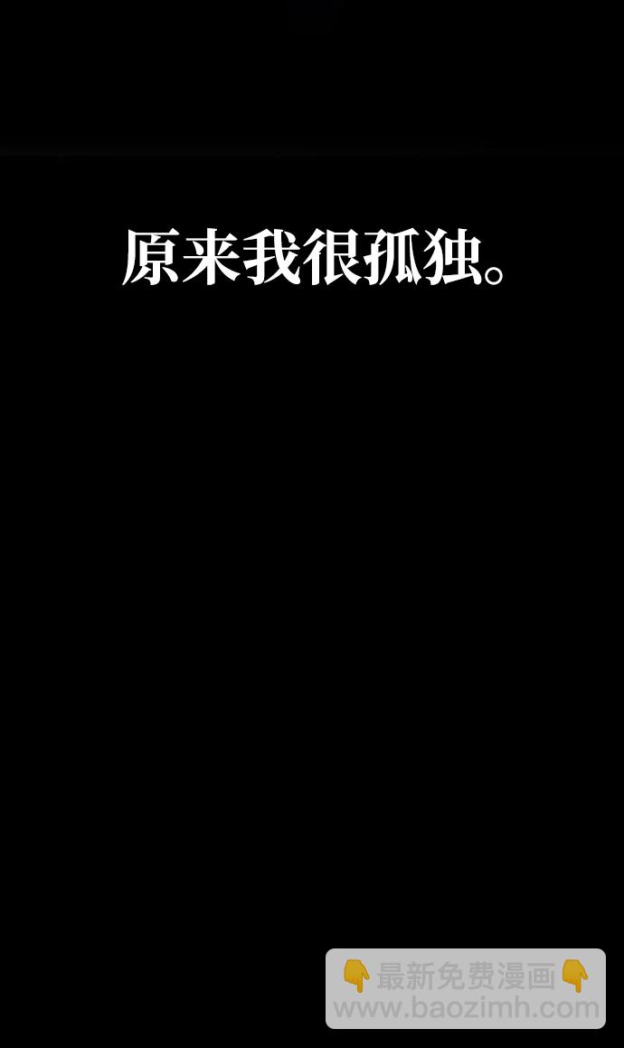 第2话78