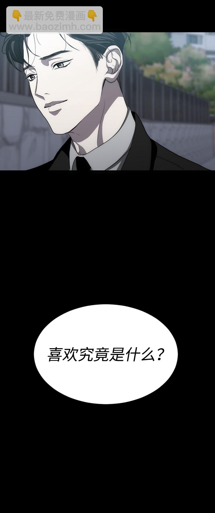 第2话81