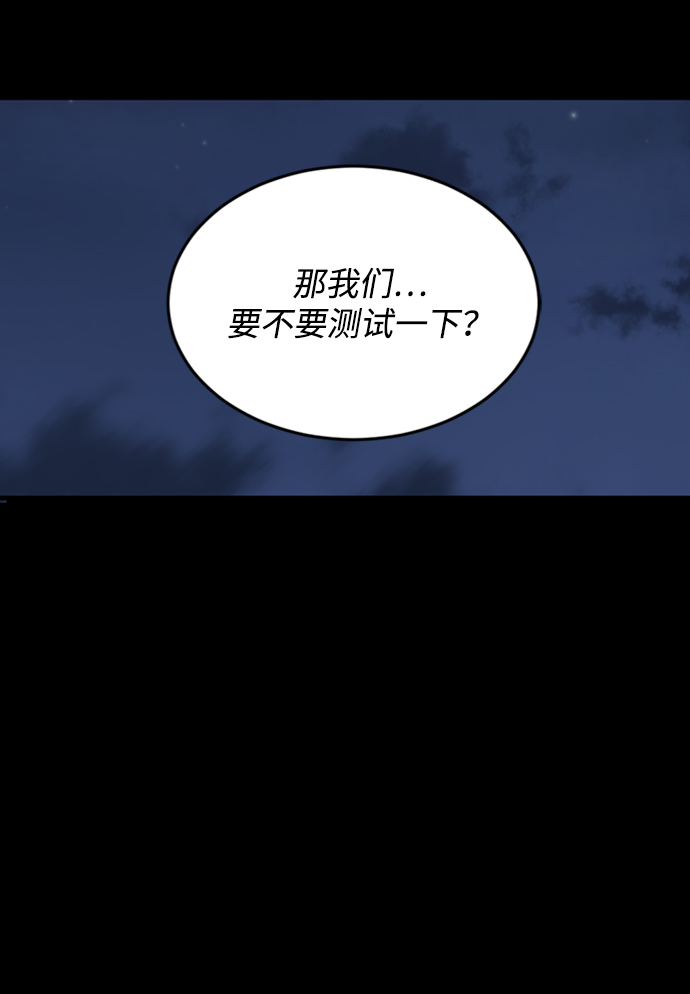 第2话86