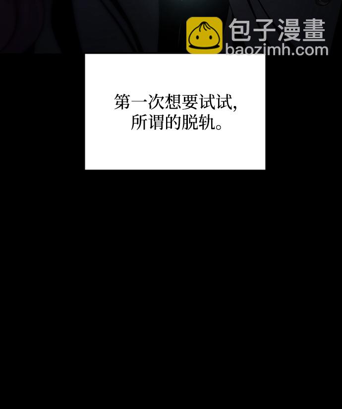 第2话88