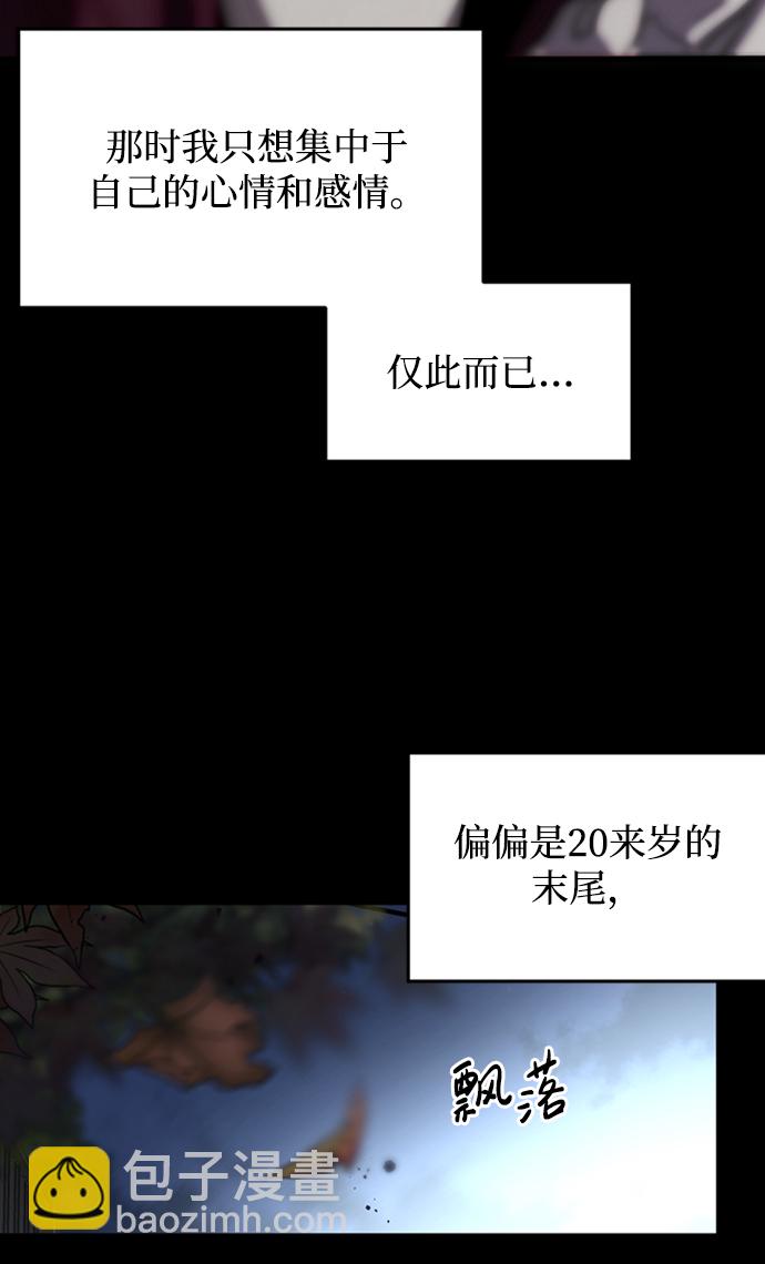 第2话90