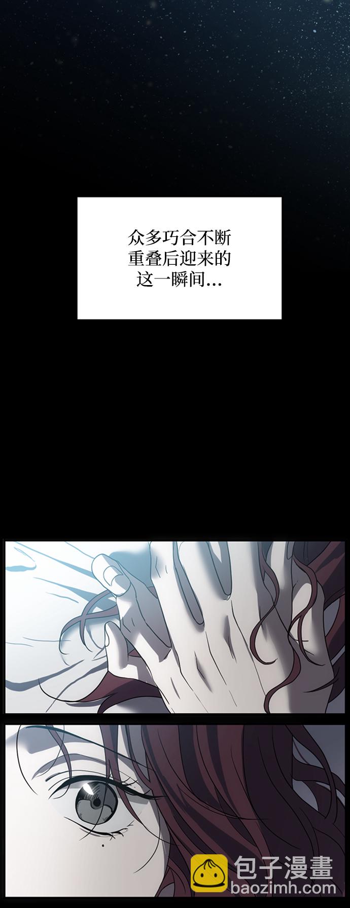 第2话93