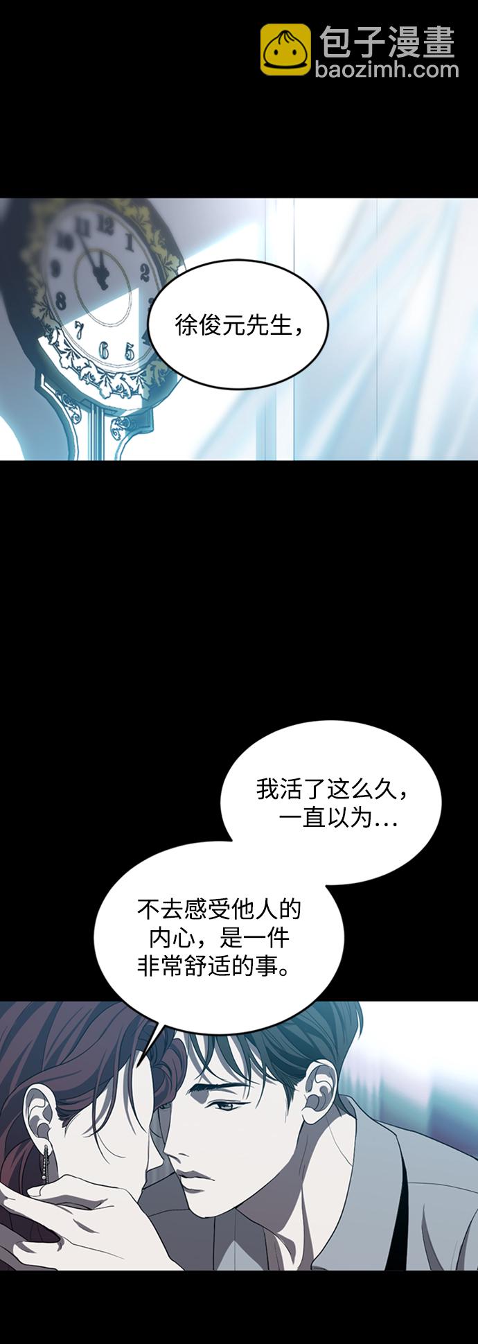 第2话96