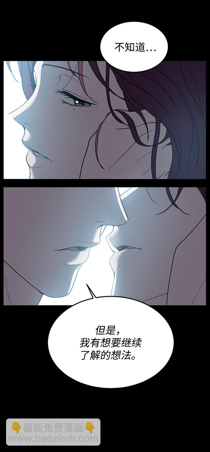 第2话98