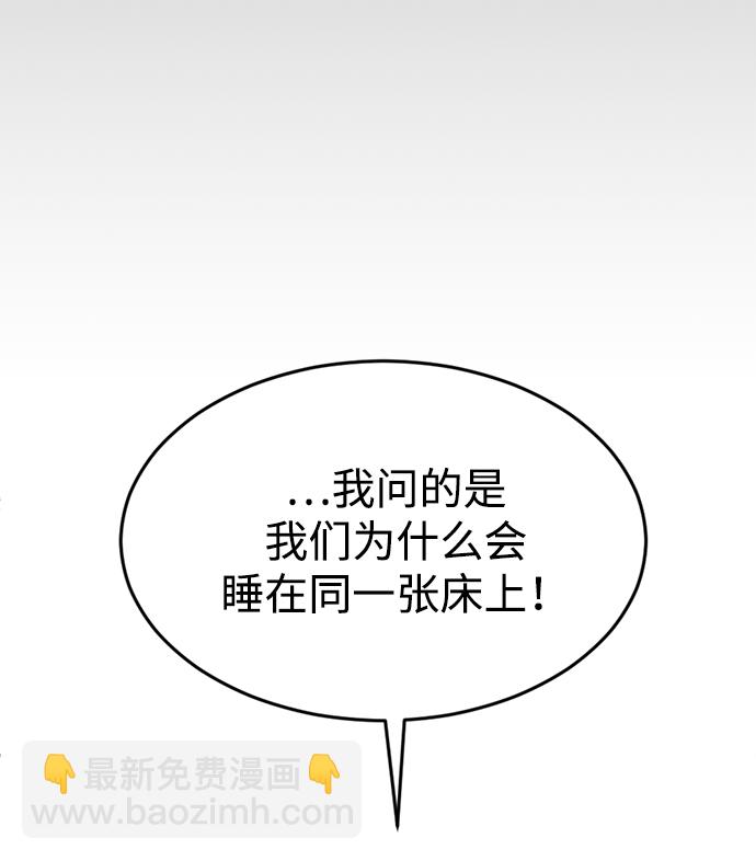 第8话10