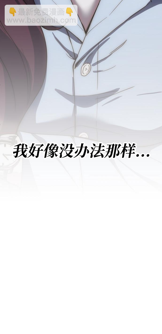 第8话12