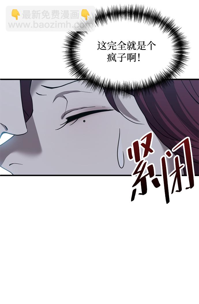 第8话21