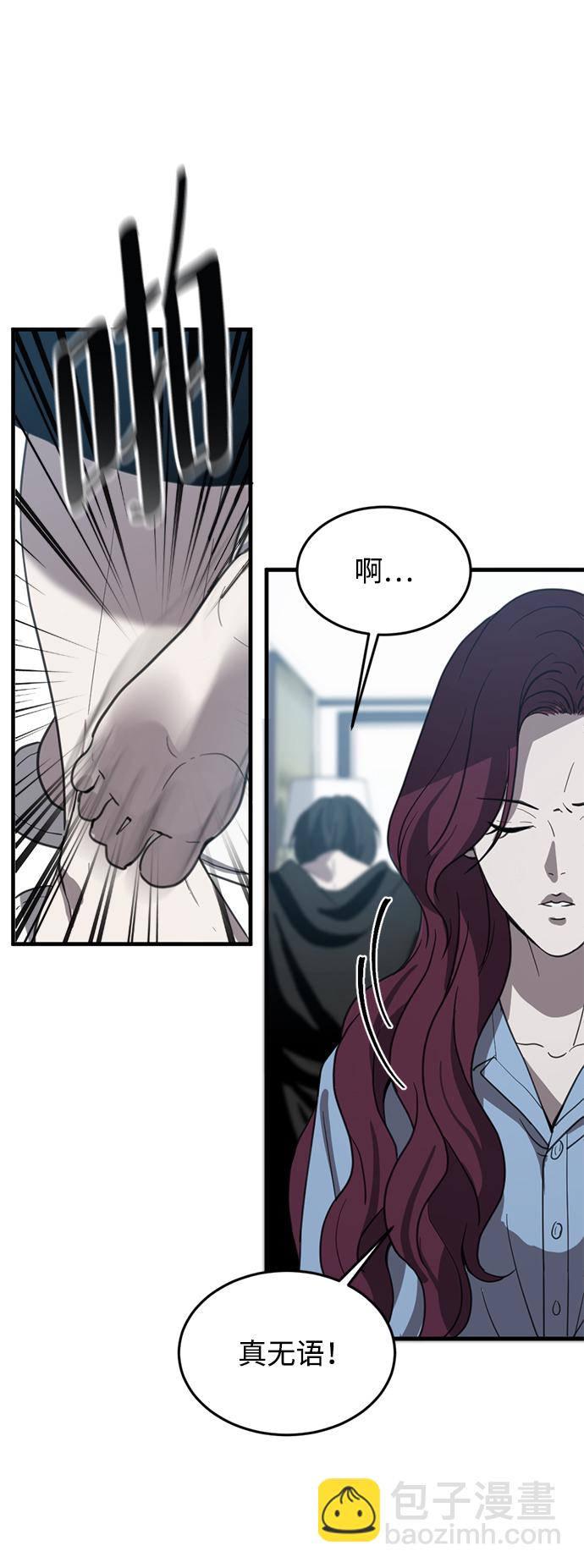 第8话26
