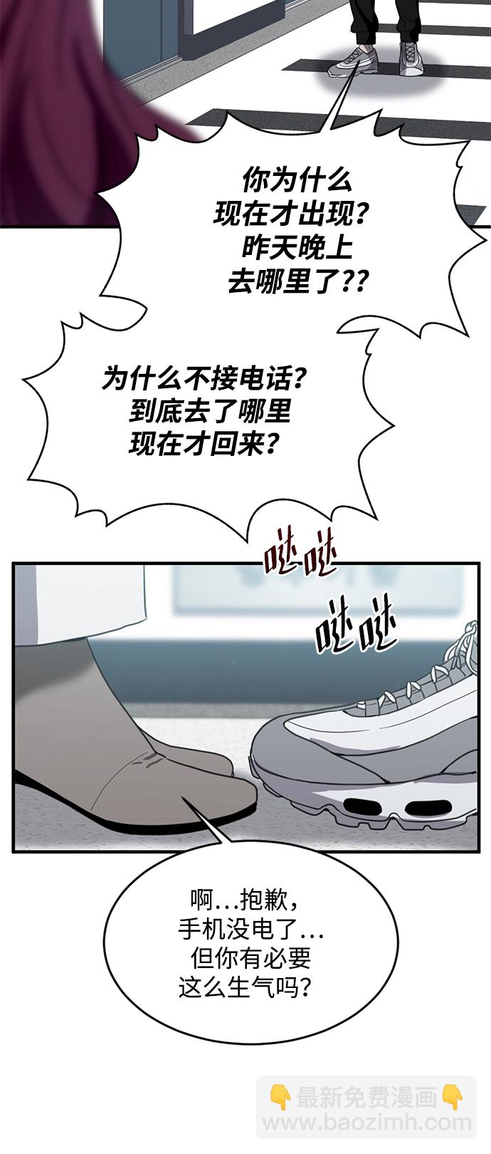 第8话32