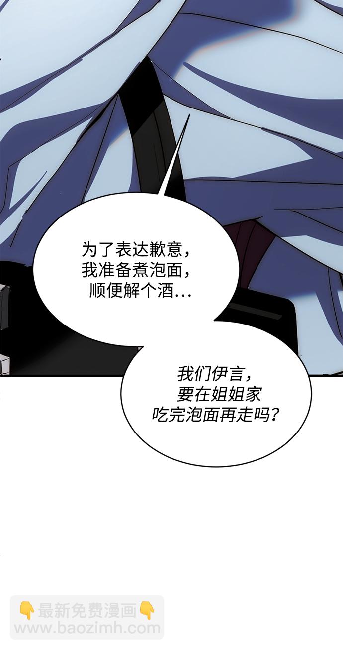 第8话41