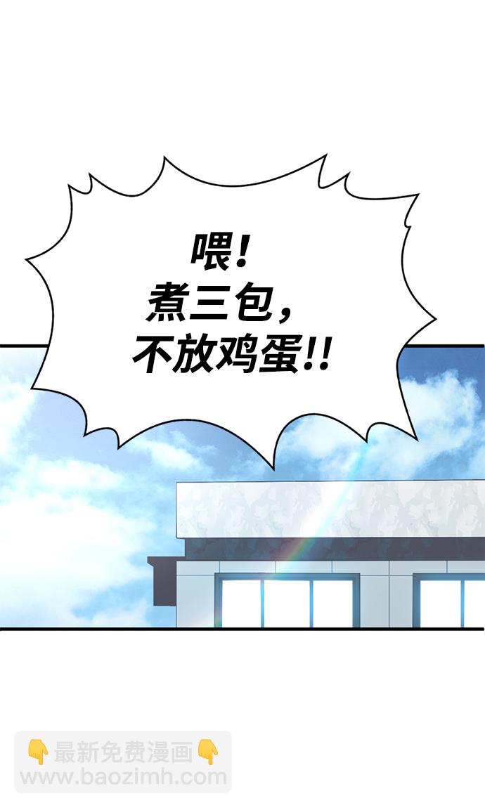 第8话43