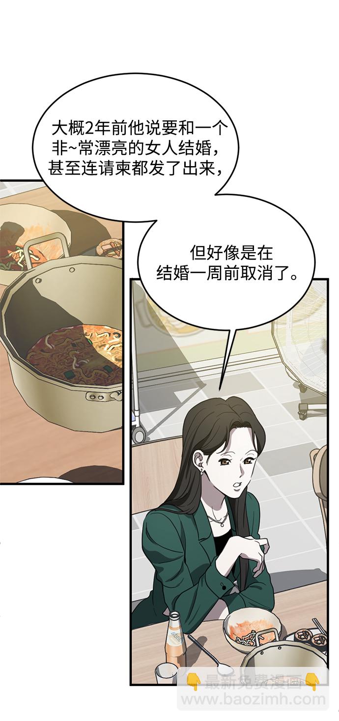 第8话47