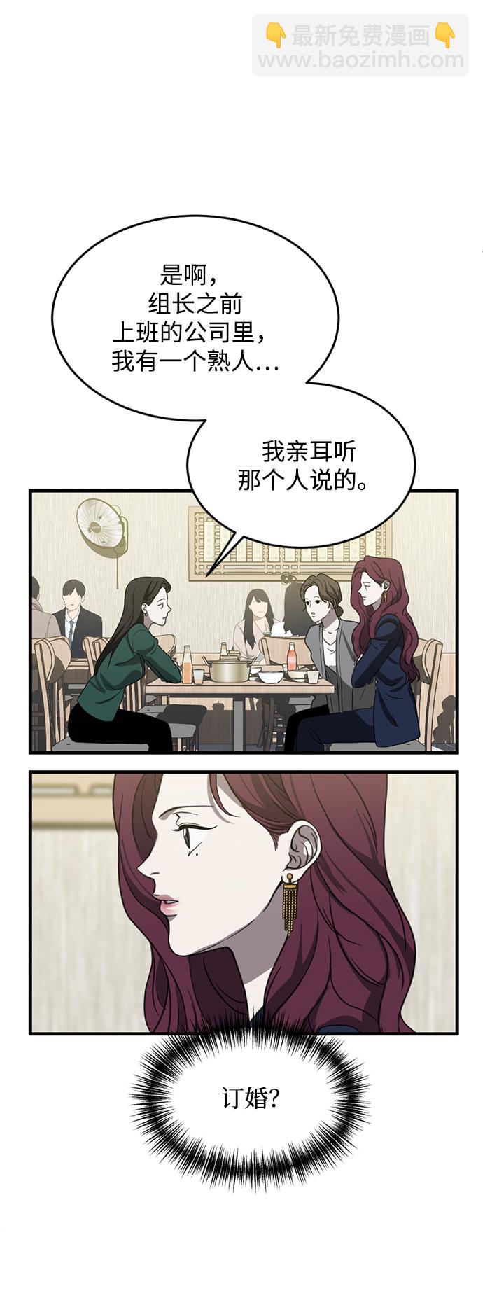 第8话50
