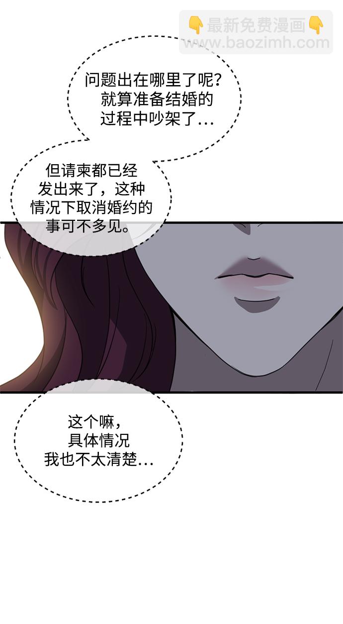 第8话52