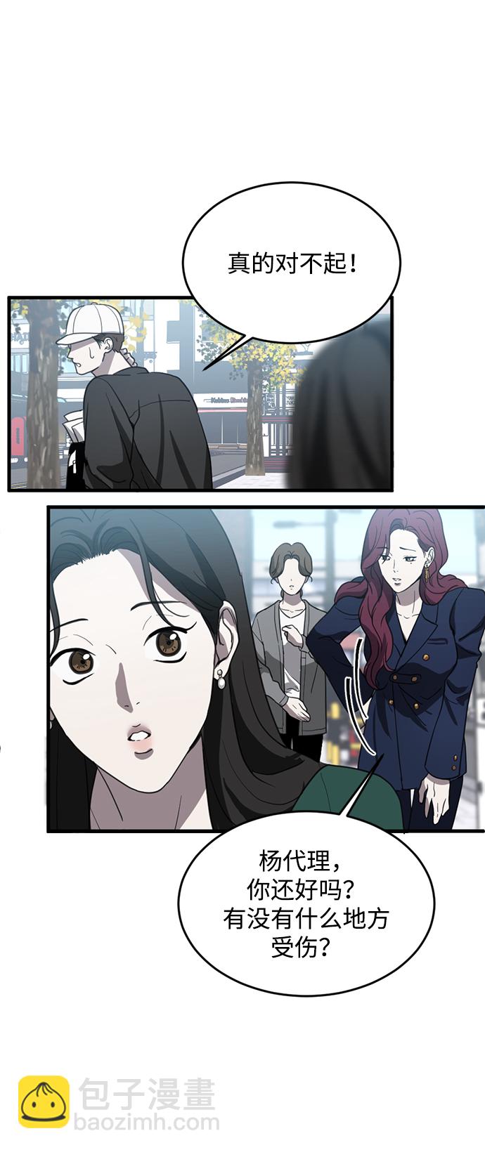 第8话59