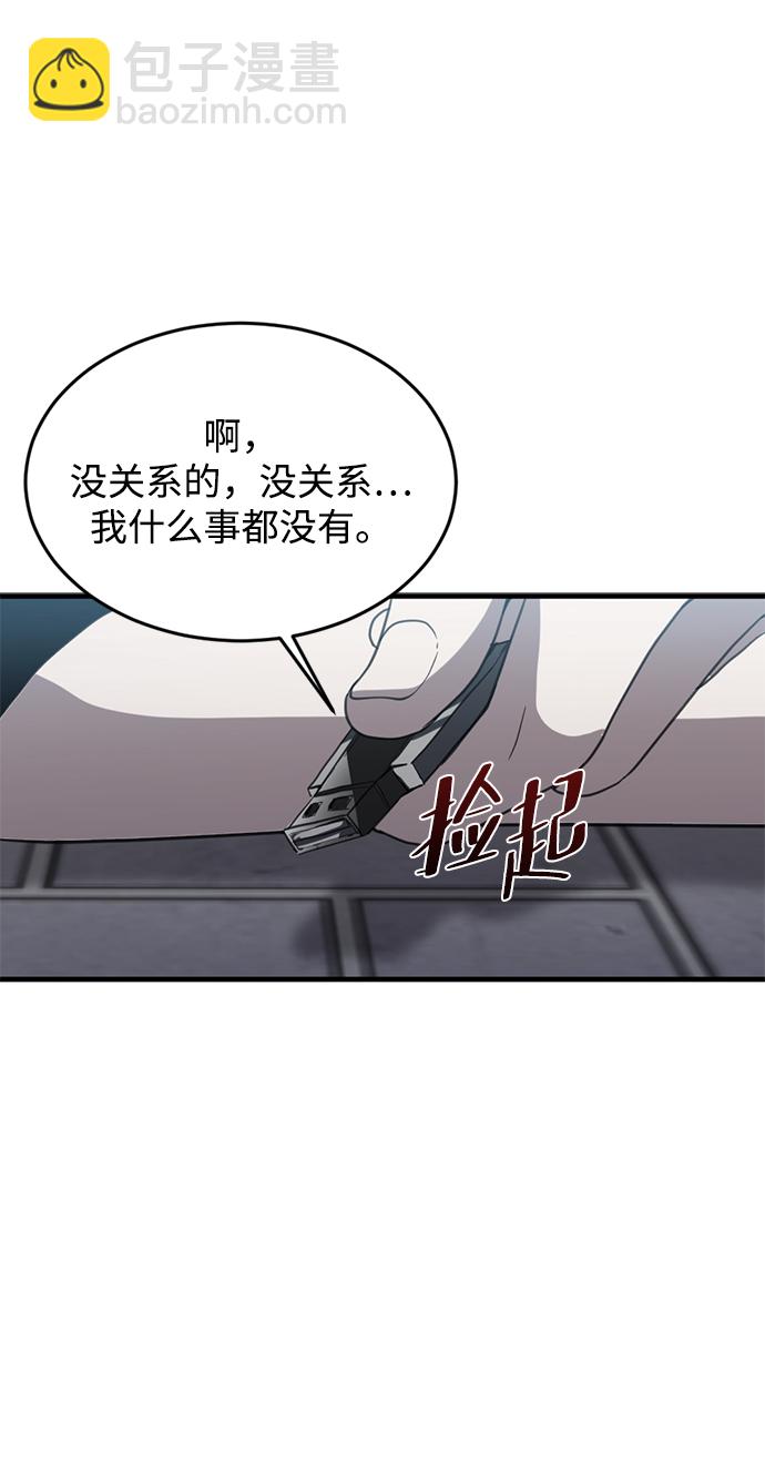 第8话60