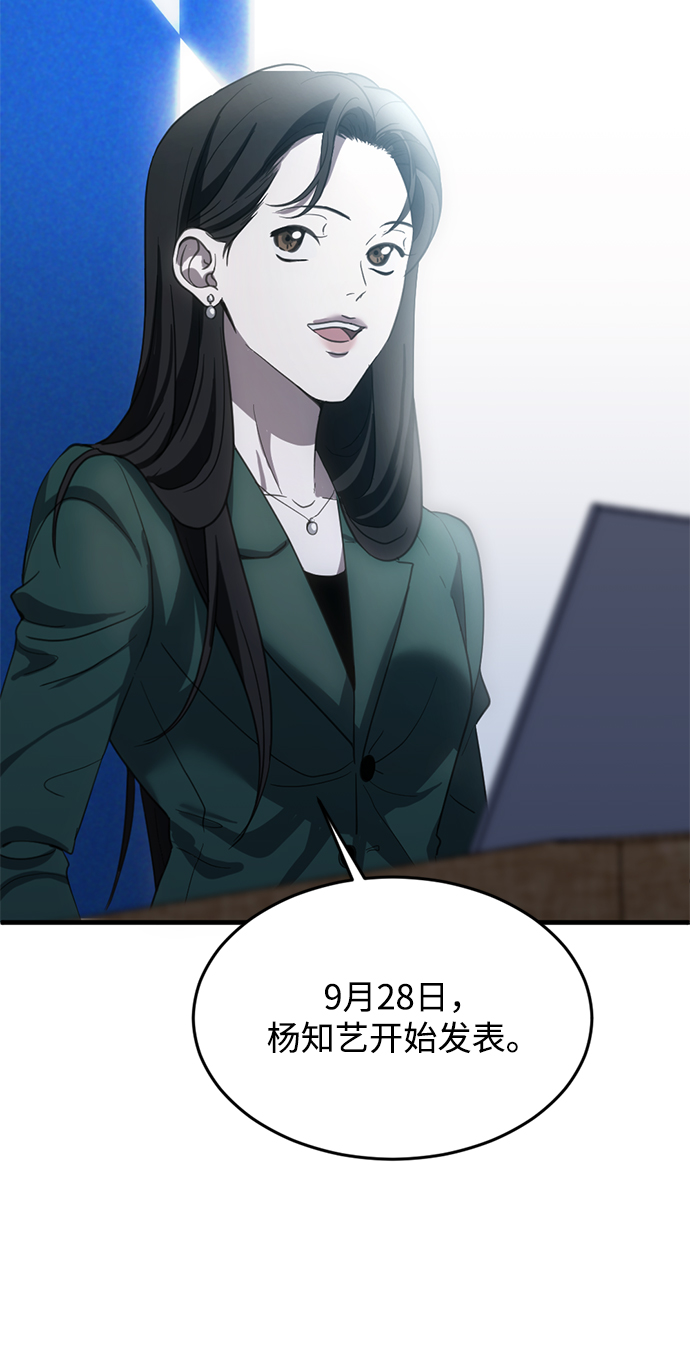 第8话62