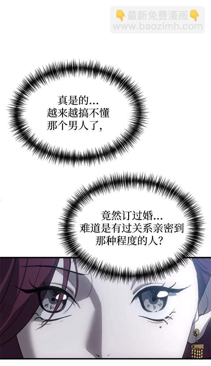 第8话64